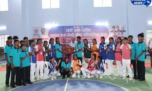 राज्य स्तरीय शालेय हॉकी प्रतियोगिता में दुर्ग संभाग बना ओवरऑल चौंपियन
