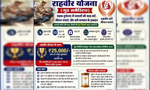 धमतरी पुलिस का जनजागरूकता अभियान जारी धमतरी पुलिस का जनजागरूकता अभियान जारी