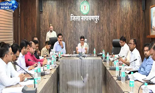 सभी विभागों में E-ऑफिस का अनिवार्य एवं प्रभावी संचालन सुनिश्चित करें: कलेक्टर नम्रता जैन सभी विभागों में E-ऑफिस का अनिवार्य एवं प्रभावी संचालन सुनिश्चित करें: कलेक्टर नम्रता जैन
