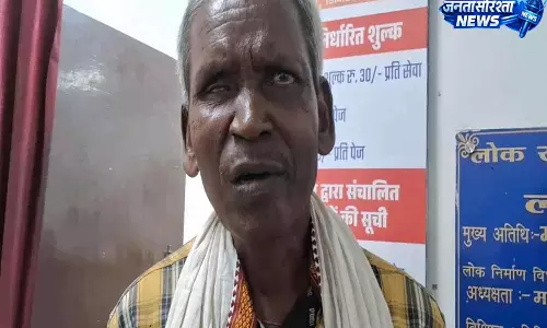 सेवा सेतु बना सहारा, राम साय ने आधार कार्ड सक्रिय होने पर मुख्यमंत्री को दिया धन्यवाद सेवा सेतु बना सहारा, राम साय ने आधार कार्ड सक्रिय होने पर मुख्यमंत्री को दिया धन्यवाद