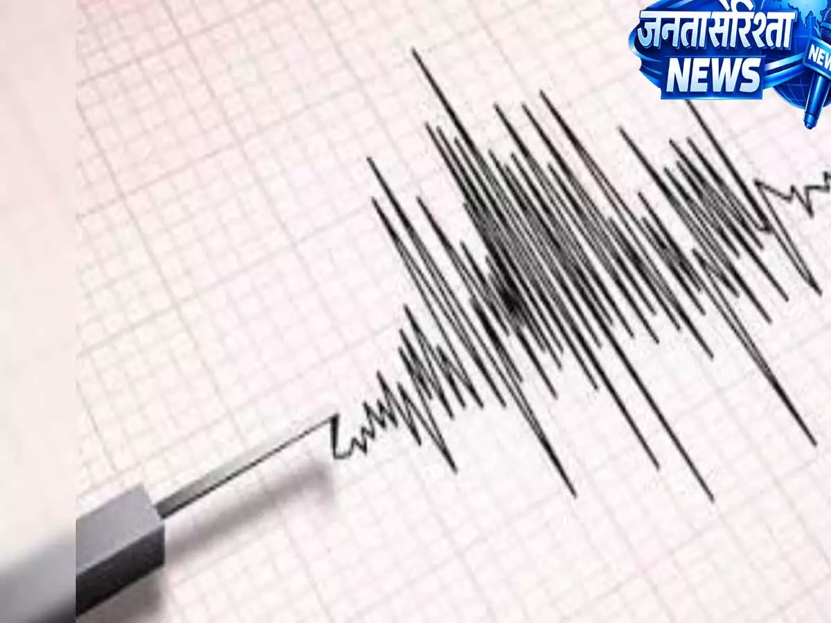 नासिक में आधी रात भूकंप के झटके, दहशत में आए लोग नासिक में आधी रात भूकंप के झटके, दहशत में आए लोग