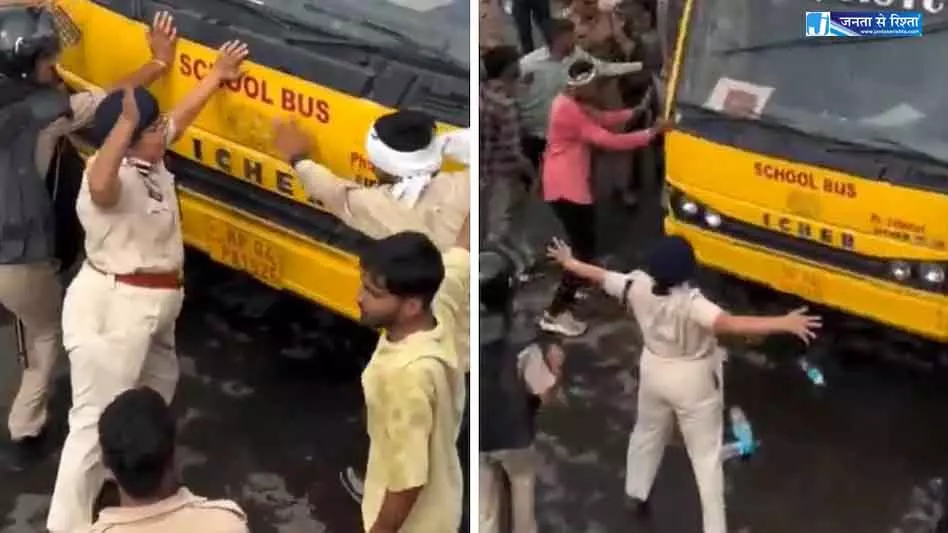 पुलिस अधिकारी के जज्बे की हो रही तारीफ, प्रदर्शन के दौरान फंसी थी बस पुलिस अधिकारी के जज्बे की हो रही तारीफ, प्रदर्शन के दौरान फंसी थी बस