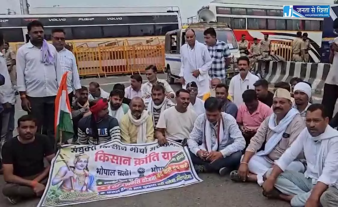 किसानों ने आंदोलन किया खत्म, एमपी सरकार ने मांग को लागू करने दिया भरोसा किसानों ने आंदोलन किया खत्म, एमपी सरकार ने मांग को लागू करने दिया भरोसा