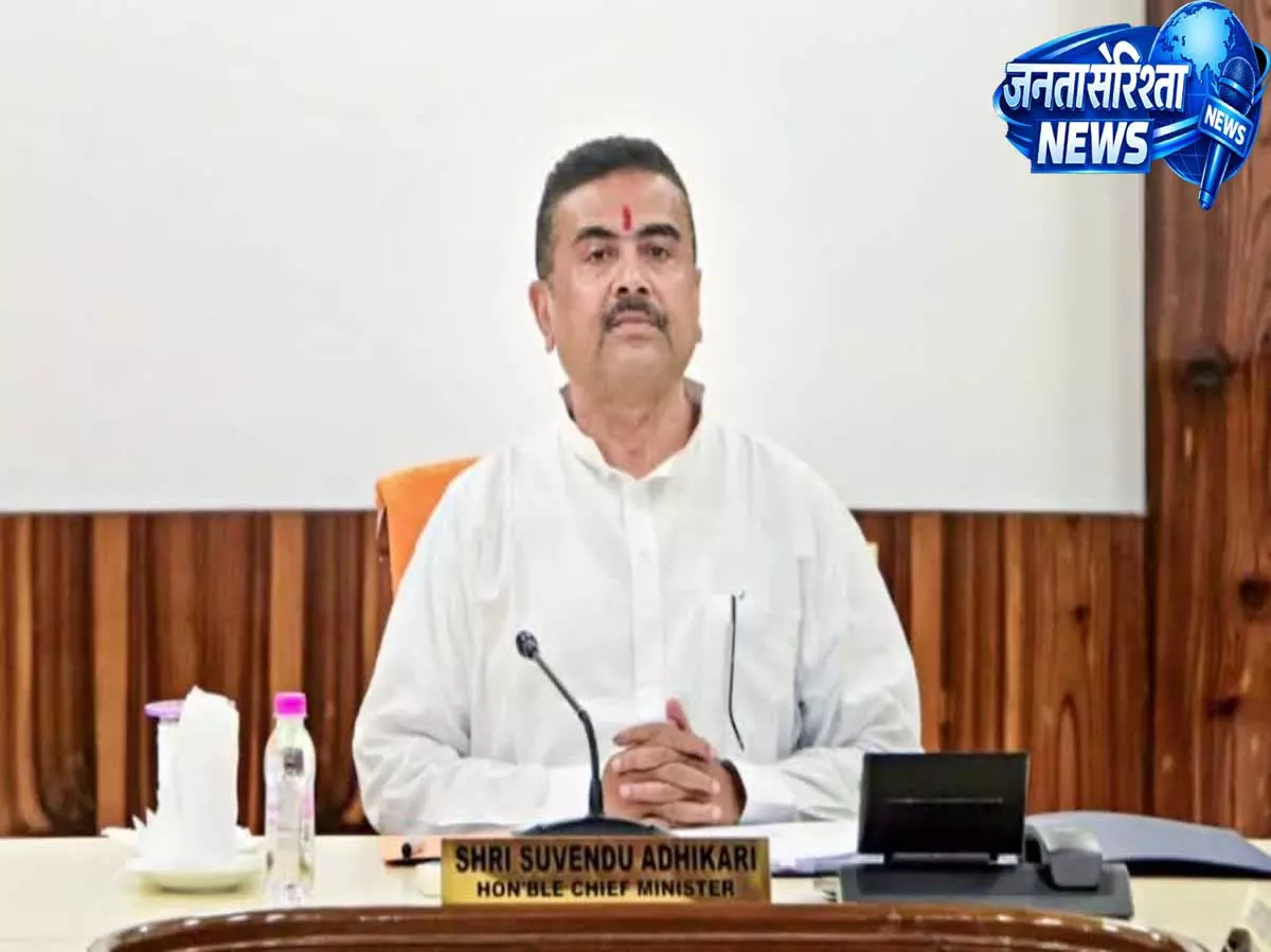 शुभेंदु सरकार का बड़ा दावा, शिक्षा, स्वास्थ्य और रोजगार के दम पर बदलेगा बंगाल शुभेंदु सरकार का बड़ा दावा, शिक्षा, स्वास्थ्य और रोजगार के दम पर बदलेगा बंगाल