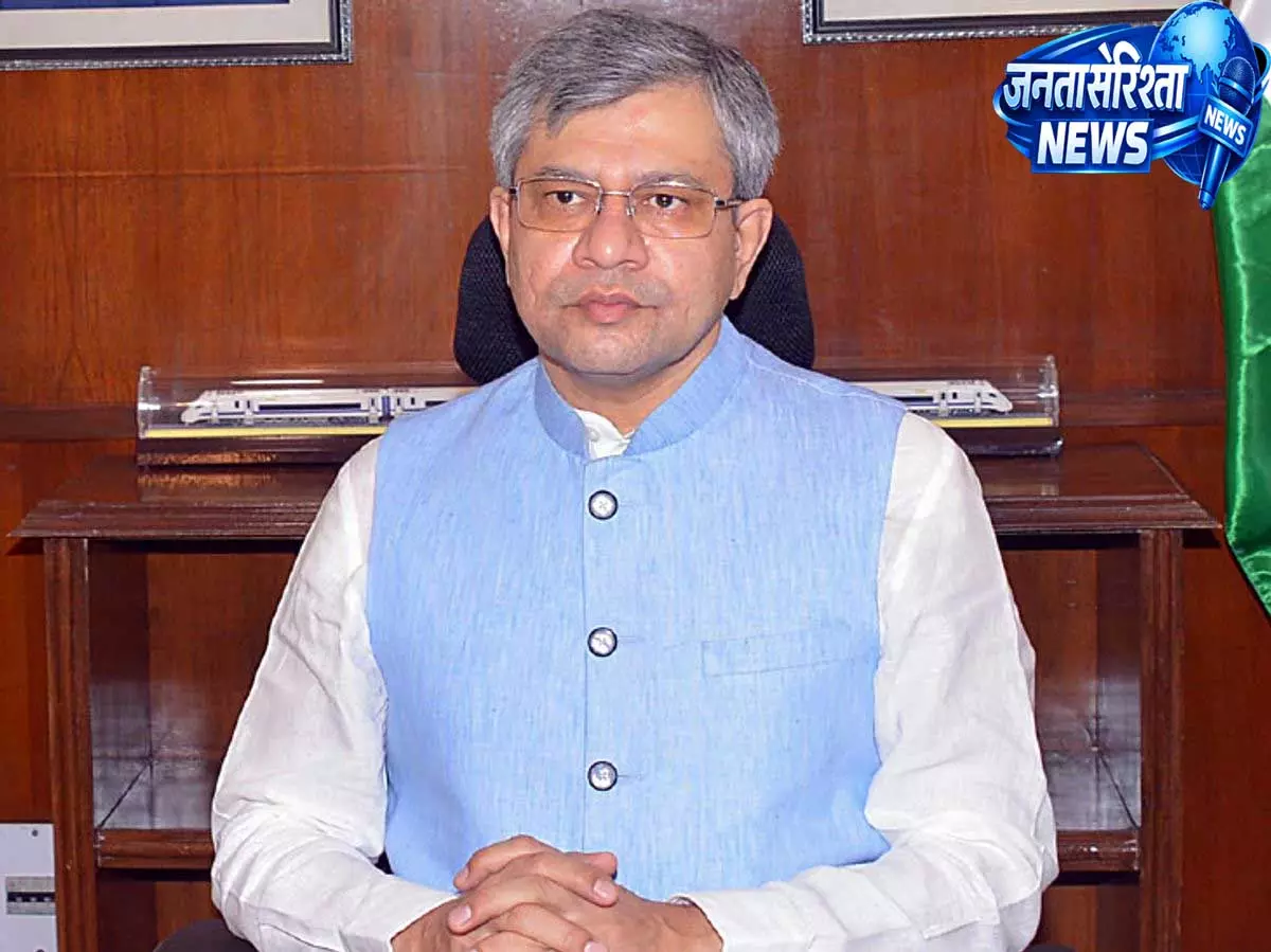 रेलवे ने मजबूत किए सुरक्षा इंतजाम, रेल मंत्री अश्विनी वैष्णव ने संसद में गिनाई उपलब्धियां रेलवे ने मजबूत किए सुरक्षा इंतजाम, रेल मंत्री अश्विनी वैष्णव ने संसद में गिनाई उपलब्धियां