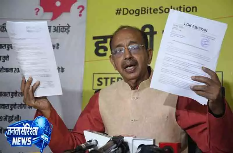 Delhi आवारा कुत्तों पर विजय गोयल का बड़ा आरोप Delhi आवारा कुत्तों पर विजय गोयल का बड़ा आरोप