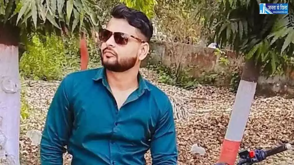पत्नी से धमकी मिलने पर पति ने किया सुसाइड, बरामदे में फंदे पर झूला पत्नी से धमकी मिलने पर पति ने किया सुसाइड, बरामदे में फंदे पर झूला