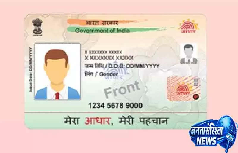 Haryana पुलिस करेगी आधार से पहचान Haryana पुलिस करेगी आधार से पहचान