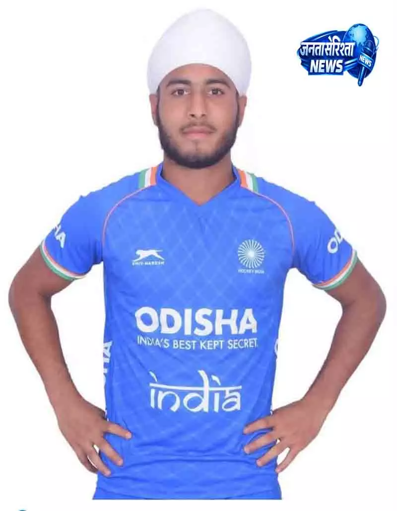 Sirsa राजेंद्र एशियाई खेल हॉकी टीम में शामिल हुए Sirsa राजेंद्र एशियाई खेल हॉकी टीम में शामिल हुए