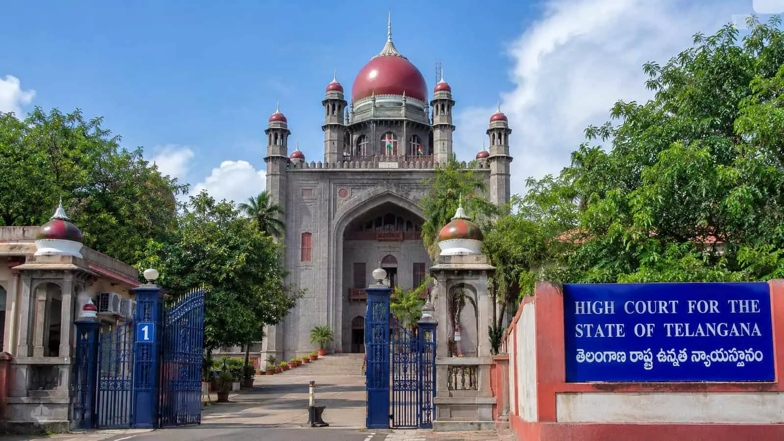 तेलंगाना हाई कोर्ट का बड़ा फैसला, यूनियन बैंक अधिकारी की जबरन रिटायरमेंट रद्द तेलंगाना हाई कोर्ट का बड़ा फैसला, यूनियन बैंक अधिकारी की जबरन रिटायरमेंट रद्द