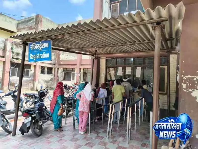 Mahendragarh सिविल अस्पताल में जगह और स्टाफ़ की कमी Mahendragarh सिविल अस्पताल में जगह और स्टाफ़ की कमी