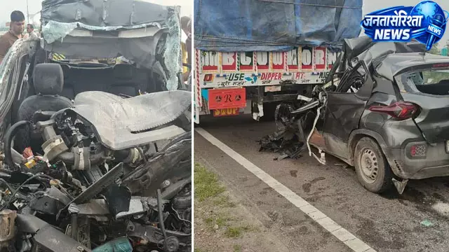152-डी एक्सप्रेसवे पर भीषण हादसा, ट्रक से टकराई टाटा गाड़ी; तीन लोगों की मौके पर मौत 152-डी एक्सप्रेसवे पर भीषण हादसा, ट्रक से टकराई टाटा गाड़ी; तीन लोगों की मौके पर मौत