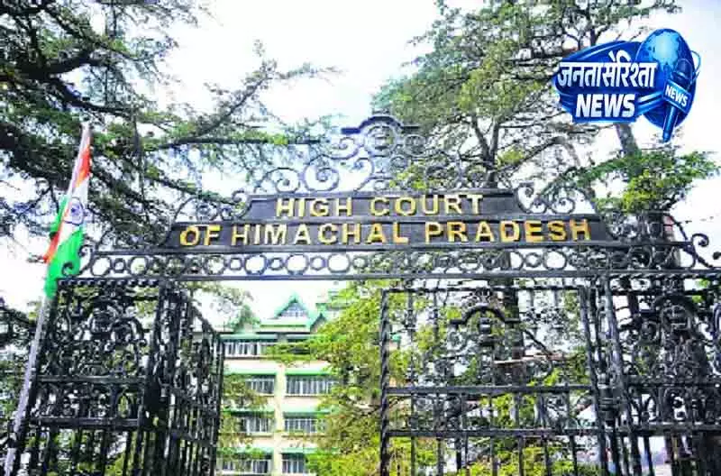 Shimla लिप्पा में मलबा हटाने के HC के निर्देश Shimla लिप्पा में मलबा हटाने के HC के निर्देश