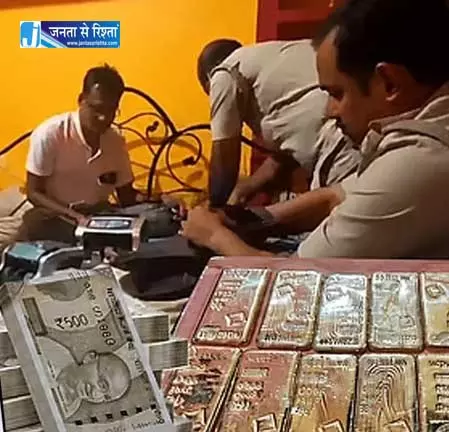 कारोबारी के रिश्तेदार के घर से 28 करोड़ कैश और 15 किलो सोना जब्त, गिरफ्तार कारोबारी के रिश्तेदार के घर से 28 करोड़ कैश और 15 किलो सोना जब्त, गिरफ्तार