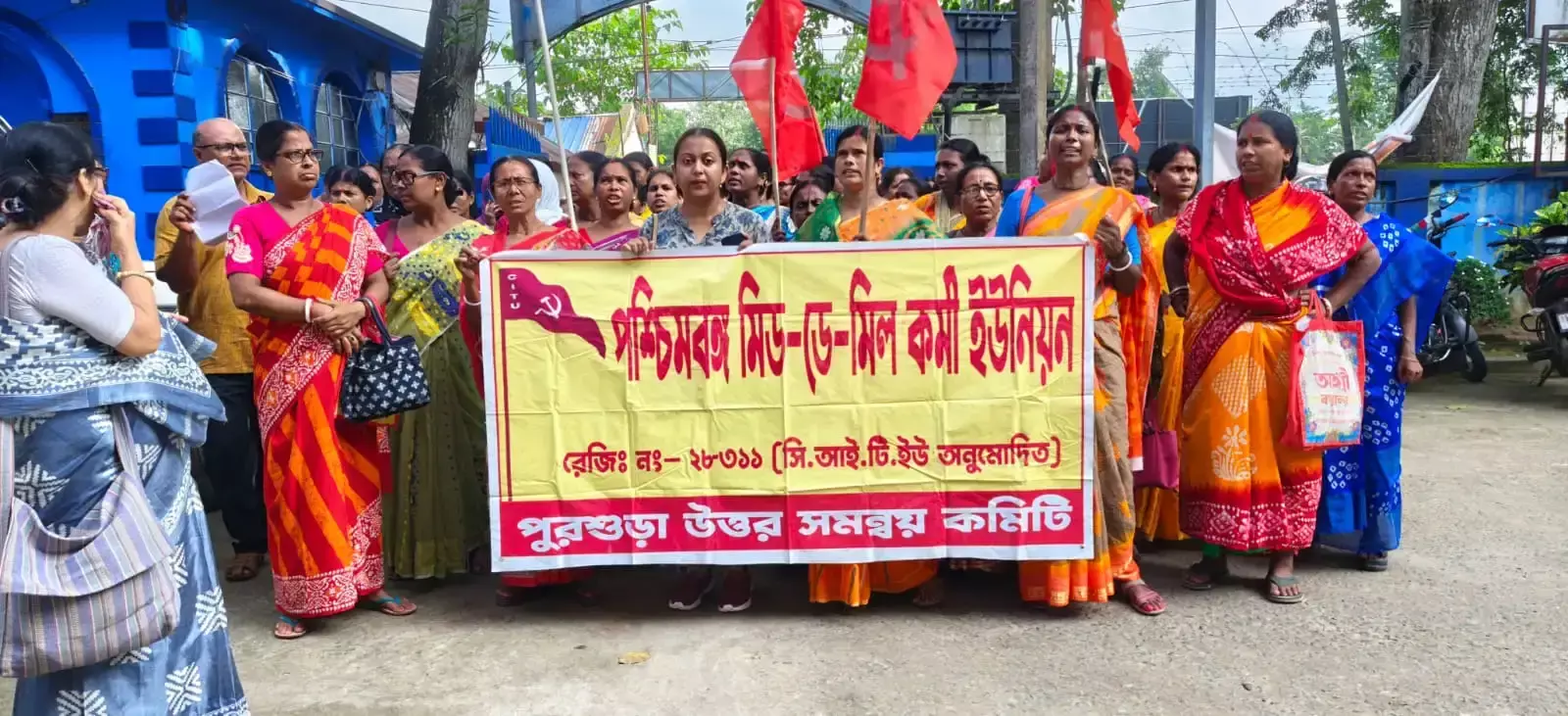 Hooghly: मांगों को लेकर पुरशुरा बीडीओ कार्यालय पर गरजे मिड-डे मील कर्मी Hooghly: मांगों को लेकर पुरशुरा बीडीओ कार्यालय पर गरजे मिड-डे मील कर्मी