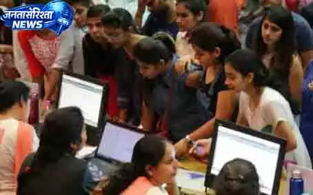 Bhubaneswar उच्च शिक्षा विभाग ने UG की तीसरी मेरिट लिस्ट जारी की Bhubaneswar उच्च शिक्षा विभाग ने UG की तीसरी मेरिट लिस्ट जारी की