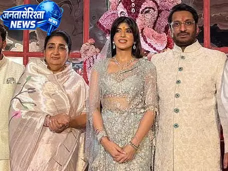 पार्थ पवार और कायनात दारा की सगाई, पुणे में निजी समारोह में जुटे राजनीतिक दिग्गज पार्थ पवार और कायनात दारा की सगाई, पुणे में निजी समारोह में जुटे राजनीतिक दिग्गज