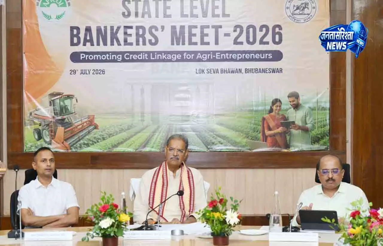 Odisha में एग्री-इकोसिस्टम पर जोर Odisha में एग्री-इकोसिस्टम पर जोर