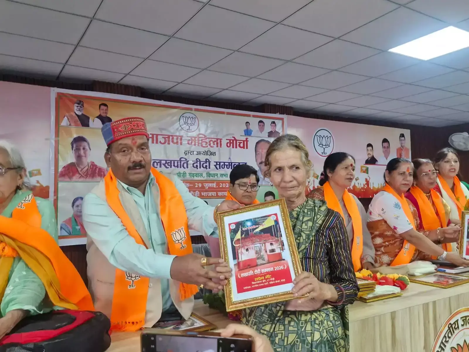 Pauri Garhwal: 56 लखपति दीदियों को मिला सम्मान, बढ़ा महिलाओं का हौसला