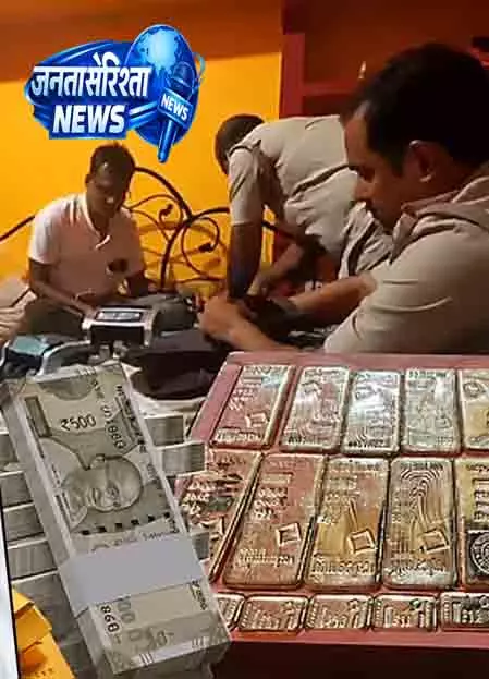 28.5 करोड़ कैश, 15 किलो सोना केस में गिरफ्तारी 28.5 करोड़ कैश, 15 किलो सोना केस में गिरफ्तारी