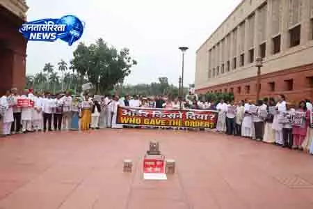 Delhi NEET प्रदर्शन पर INDIA गठबंधन का विरोध Delhi NEET प्रदर्शन पर INDIA गठबंधन का विरोध