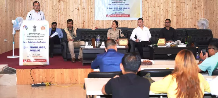 मंगन में PIB-IPRD का संवाद कार्यक्रम, उत्तरी सिक्किम के विकास और शासन पर मंथन मंगन में PIB-IPRD का संवाद कार्यक्रम, उत्तरी सिक्किम के विकास और शासन पर मंथन