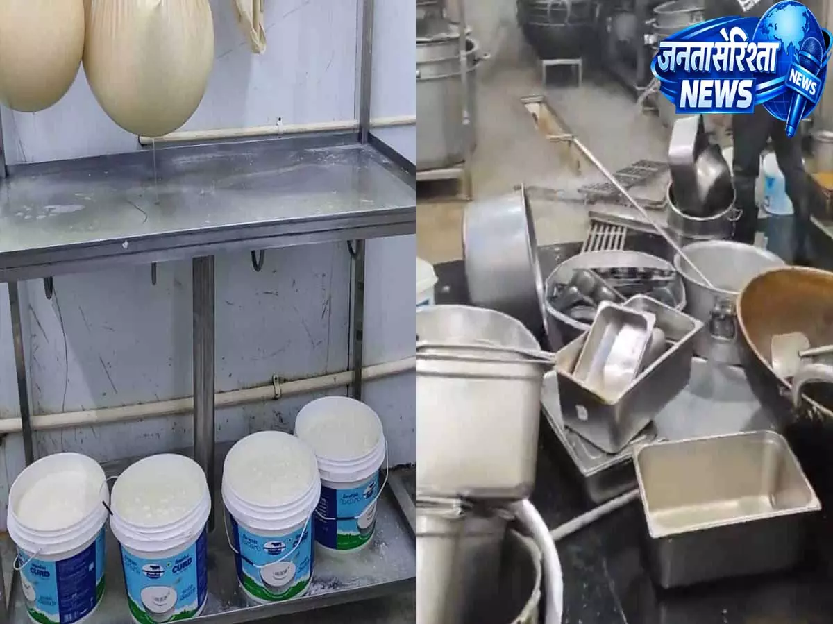 EatClub Food Safety Case: नकली लेबल और गंदगी मिलने के बाद किचन का लाइसेंस निलंबित EatClub Food Safety Case: नकली लेबल और गंदगी मिलने के बाद किचन का लाइसेंस निलंबित