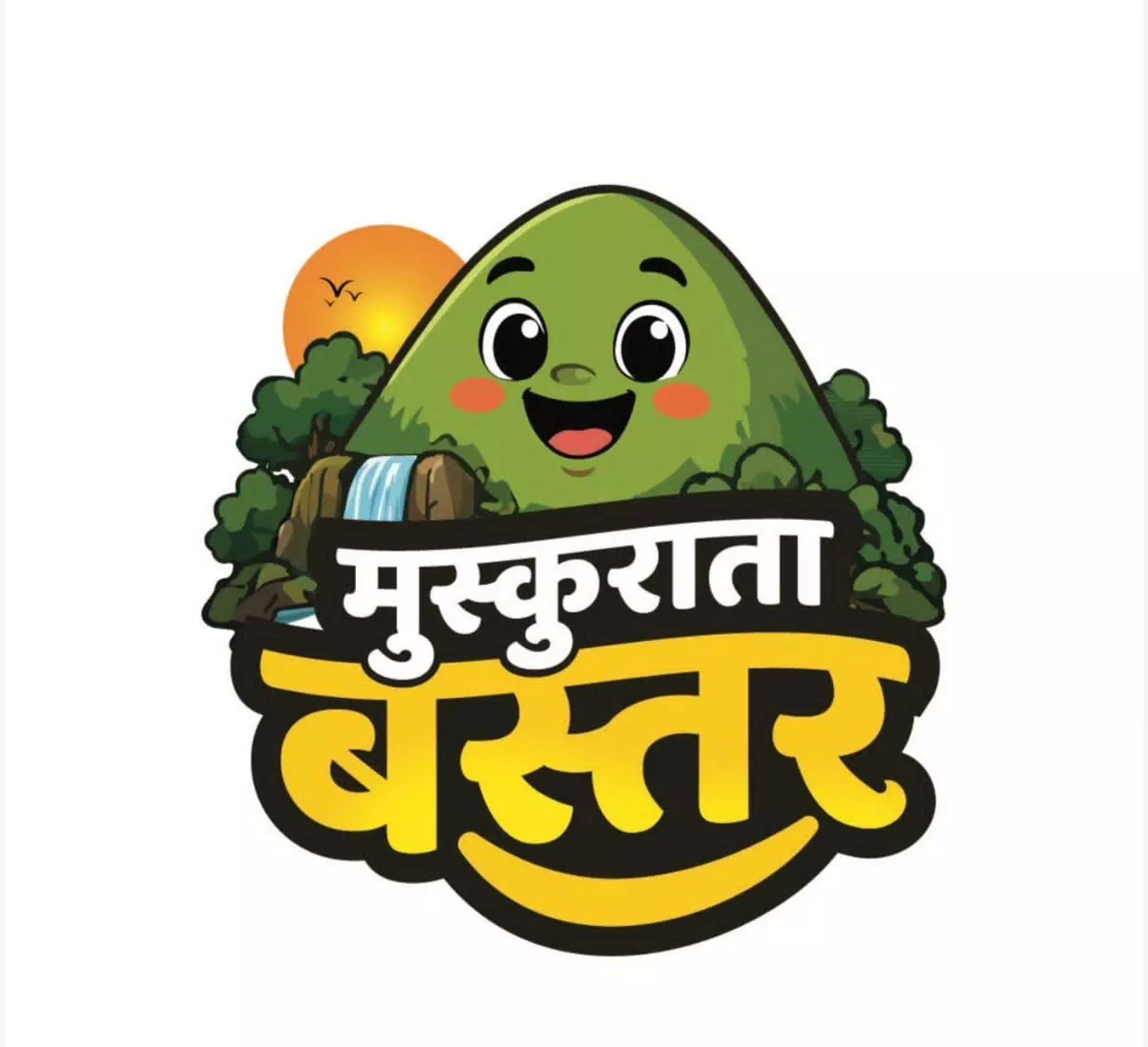 मुख्यमंत्री विष्णुदेव साय के विजन को रेखांकित करेगी मुस्कुराता बस्तर कार्टून कार्यशाला मुख्यमंत्री विष्णुदेव साय के विजन को रेखांकित करेगी मुस्कुराता बस्तर कार्टून कार्यशाला