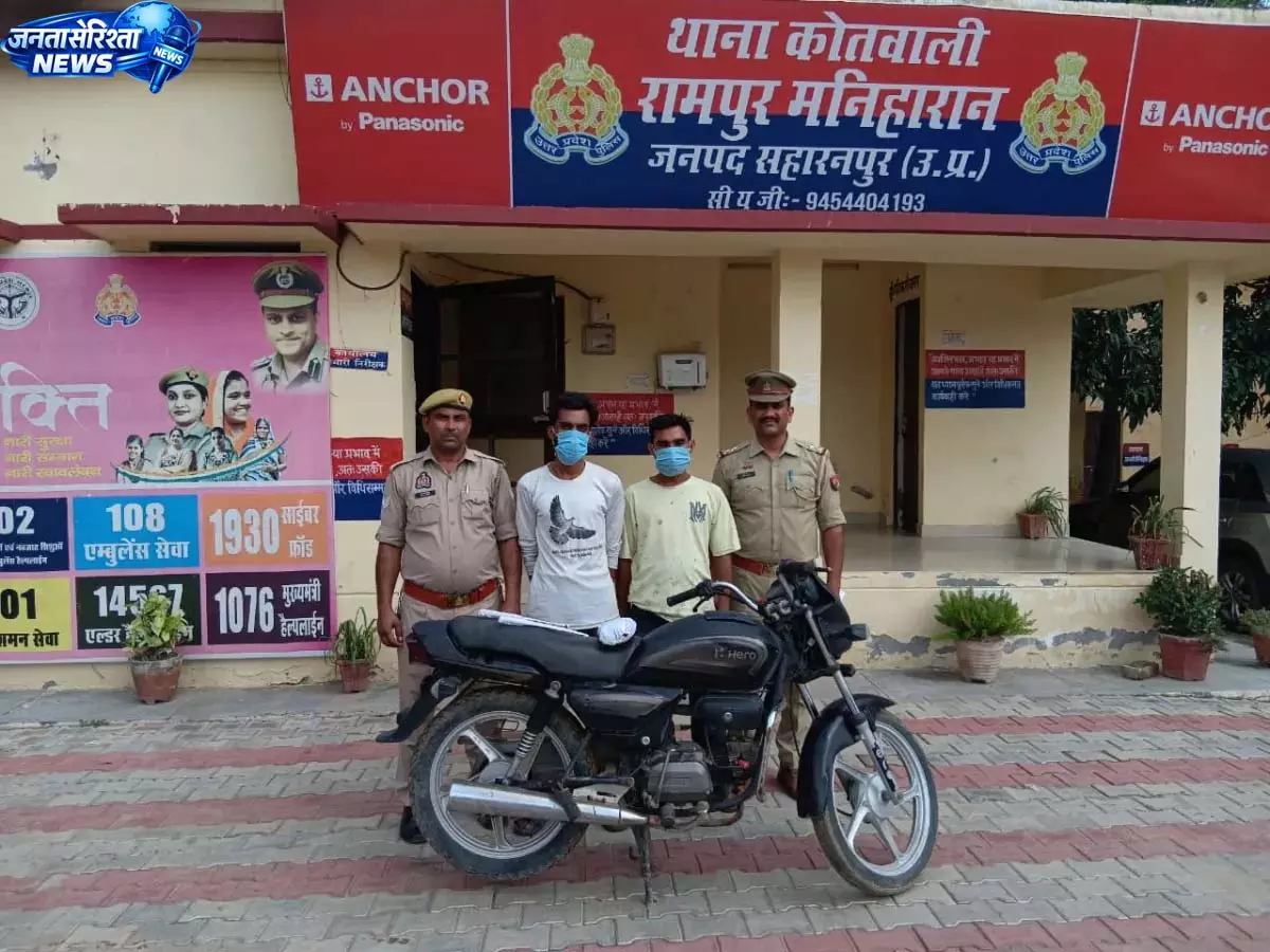 ट्यूबवेल केबल चोरी का किया खुलासा, दो शातिर चोर गिरफ्तार ट्यूबवेल केबल चोरी का किया खुलासा, दो शातिर चोर गिरफ्तार