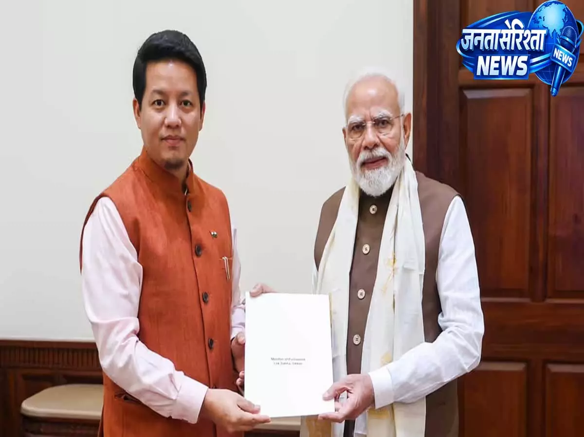 कनेक्टिविटी और शिक्षा सुधार पर जोर, सिक्किम सांसद ने पीएम से की बड़ी मांग कनेक्टिविटी और शिक्षा सुधार पर जोर, सिक्किम सांसद ने पीएम से की बड़ी मांग