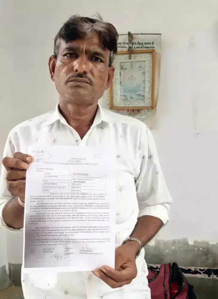 Balotra: 15 हजार कमाने वाले कारीगर पर करोड़ों का टैक्स नोटिस Balotra: 15 हजार कमाने वाले कारीगर पर करोड़ों का टैक्स नोटिस