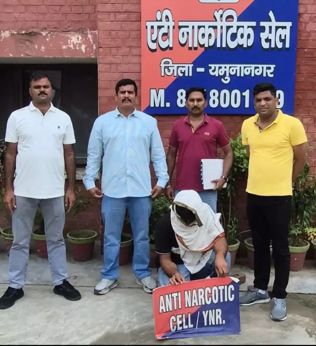 Yamunanagar: हेरोइन के साथ आरोपी दबोचा, नेटवर्क की तलाश जारी Yamunanagar: हेरोइन के साथ आरोपी दबोचा, नेटवर्क की तलाश जारी