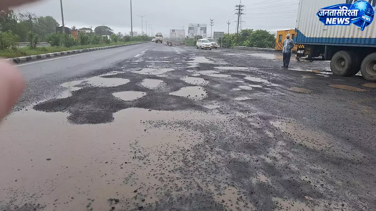 नासिक-मुंबई हाईवे पर गहरे गड्ढों से बढ़ा हादसों का खतरा नासिक-मुंबई हाईवे पर गहरे गड्ढों से बढ़ा हादसों का खतरा
