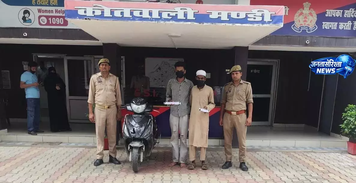 चोरी की स्कूटी और अवैध चाकू के साथ दो शातिर गिरफ्तार चोरी की स्कूटी और अवैध चाकू के साथ दो शातिर गिरफ्तार