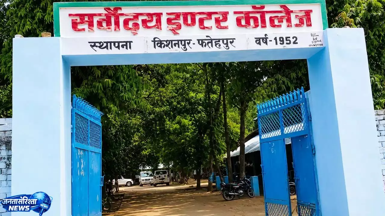हाईस्कूल से छात्रा लापता, पुलिस ने दर्ज किया अपहरण का केस हाईस्कूल से छात्रा लापता, पुलिस ने दर्ज किया अपहरण का केस