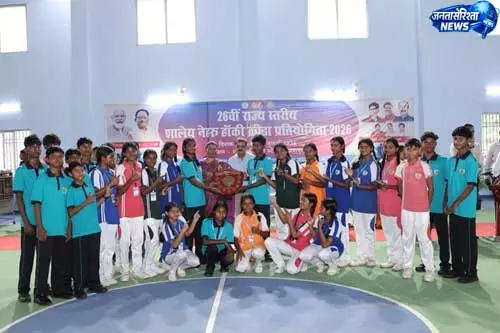 राज्य स्तरीय शालेय हॉकी प्रतियोगिता में दुर्ग संभाग बना ओवरऑल चौंपियन राज्य स्तरीय शालेय हॉकी प्रतियोगिता में दुर्ग संभाग बना ओवरऑल चौंपियन