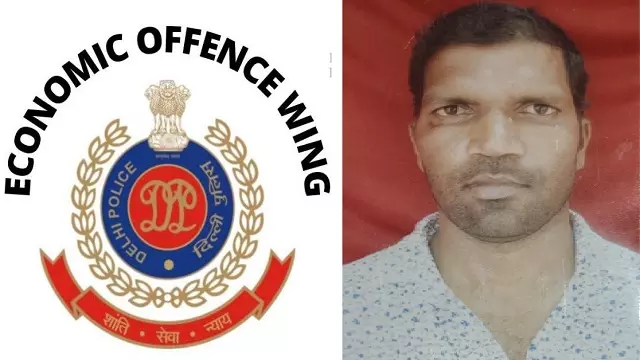 EOW ने ज़मीन के फ़र्ज़ी कागज़ात दिखाकर 1.42 करोड़ रुपये का लोन धोखाधड़ी करने वाले व्यक्ति को किया गिरफ़्तार EOW ने ज़मीन के फ़र्ज़ी कागज़ात दिखाकर 1.42 करोड़ रुपये का लोन धोखाधड़ी करने वाले व्यक्ति को किया गिरफ़्तार