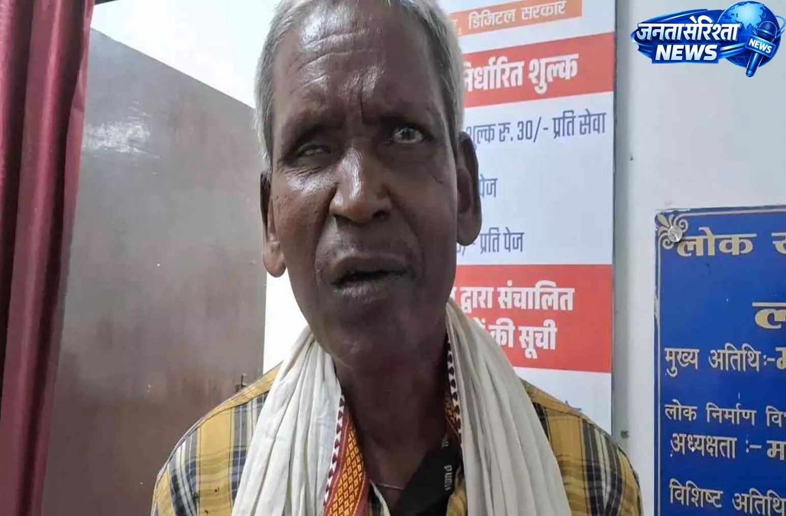 सेवा सेतु बना सहारा, राम साय ने आधार कार्ड सक्रिय होने पर मुख्यमंत्री को दिया धन्यवाद सेवा सेतु बना सहारा, राम साय ने आधार कार्ड सक्रिय होने पर मुख्यमंत्री को दिया धन्यवाद