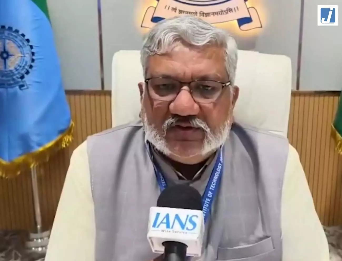 IIT निदेशक वी. कामकोटि पर टिप्पणी को लेकर IIT जोधपुर निदेशक ने जताई आपत्ति IIT निदेशक वी. कामकोटि पर टिप्पणी को लेकर IIT जोधपुर निदेशक ने जताई आपत्ति