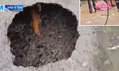 सड़क धंसी, जमीन में समाई महिला, वीडियो वायरल