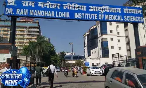 Delhi 10 दिन बाद RML अस्पताल से मिली छुट्टी Delhi 10 दिन बाद RML अस्पताल से मिली छुट्टी
