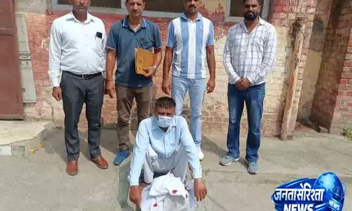 Sonipat में ड्रग तस्कर गिरफ्तार, चरस-गांजा जब्त Sonipat में ड्रग तस्कर गिरफ्तार, चरस-गांजा जब्त