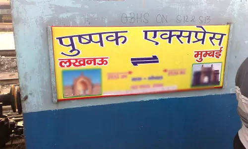 ट्रेन में कोरबा के युवक की लाश मिली ट्रेन में कोरबा के युवक की लाश मिली