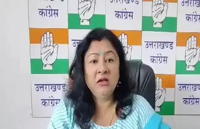 Dehradun: सितारगंज मामले में कांग्रेस ने उठाए सरकार की कार्यप्रणाली पर सवाल Dehradun: सितारगंज मामले में कांग्रेस ने उठाए सरकार की कार्यप्रणाली पर सवाल