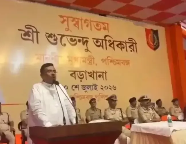 Kolkata: पुलिस सुधार को हर संभव सहयोग देंगे: मुख्यमंत्री शुभेंदु अधिकारी Kolkata: पुलिस सुधार को हर संभव सहयोग देंगे: मुख्यमंत्री शुभेंदु अधिकारी