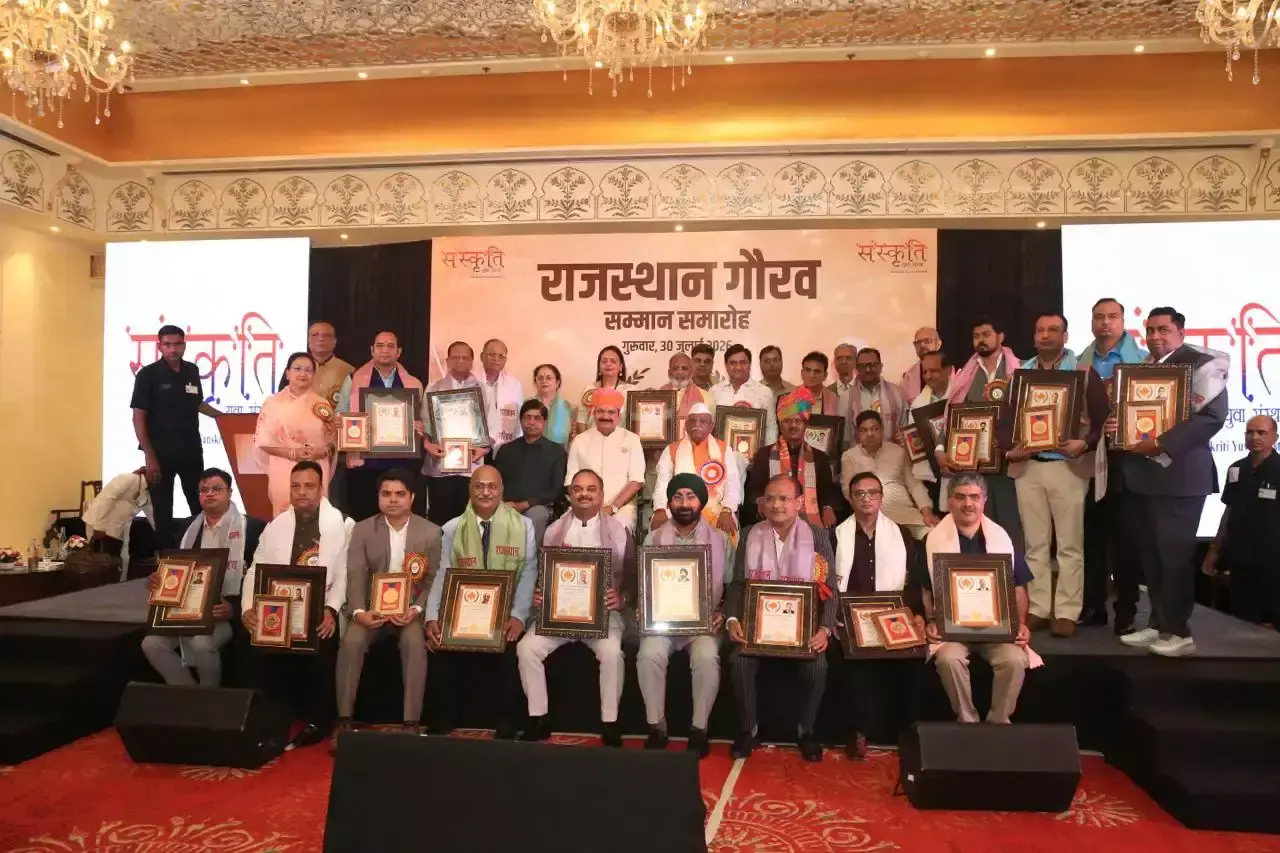 Jaipur: राजस्थान गौरव सम्मान समारोह में प्रतिभाओं का सम्मान Jaipur: राजस्थान गौरव सम्मान समारोह में प्रतिभाओं का सम्मान
