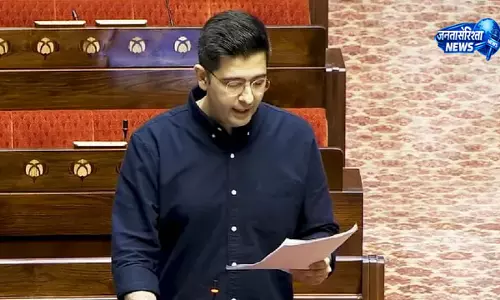 पेपर लीक पर सख्त कानून का समर्थन, राघव चड्ढा ने बताया बड़ा कदम पेपर लीक पर सख्त कानून का समर्थन, राघव चड्ढा ने बताया बड़ा कदम
