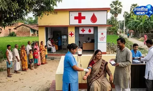 ग्रामीण स्वास्थ्य व्यवस्था मजबूत, सीएचसी में शुरू होंगे रक्त संग्रह केंद्र ग्रामीण स्वास्थ्य व्यवस्था मजबूत, सीएचसी में शुरू होंगे रक्त संग्रह केंद्र