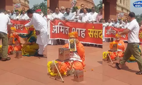 राम मंदिर दान चोरी के आरोपों पर संसद परिसर में प्रदर्शन राम मंदिर दान चोरी के आरोपों पर संसद परिसर में प्रदर्शन