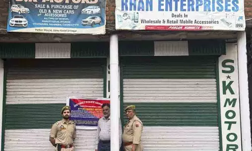 Srinagar में ₹1 करोड़ की संपत्ति जब्त Srinagar में ₹1 करोड़ की संपत्ति जब्त